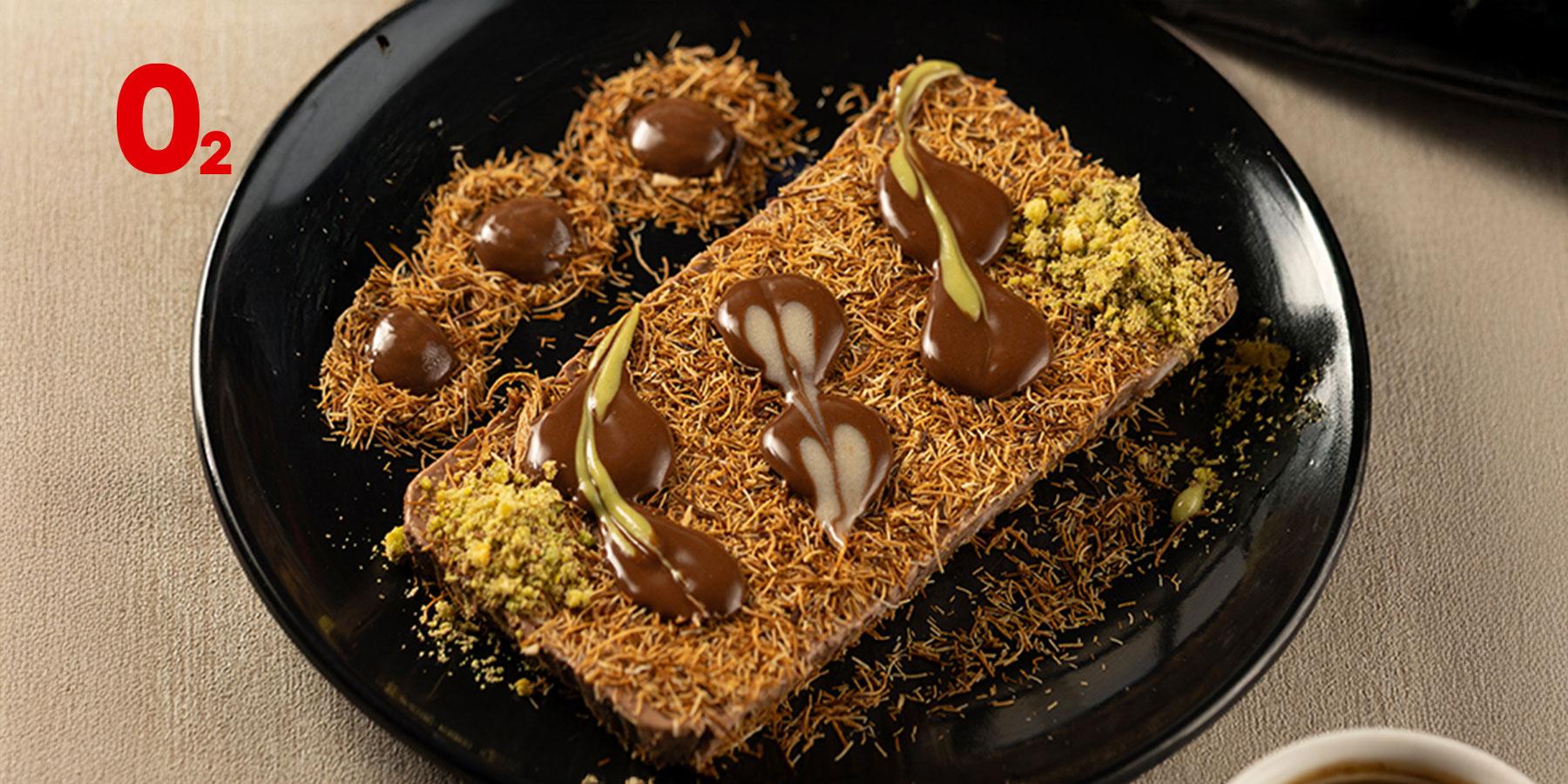 كنافة نويتلا